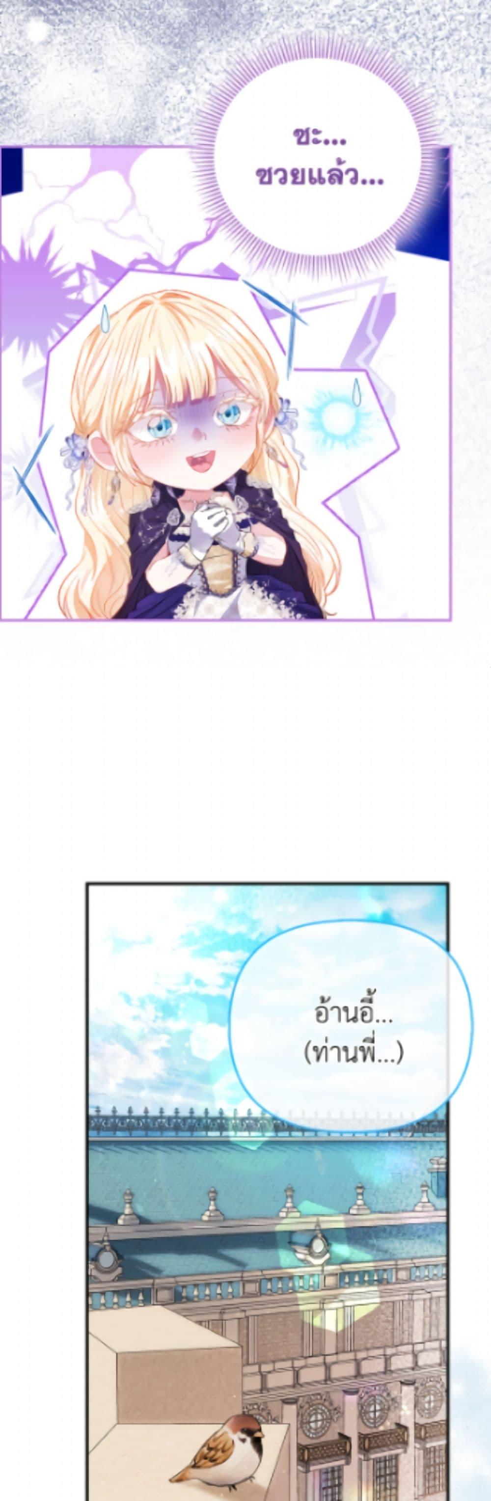 Manga-lc-com อ่านมังงะ อ่านการ์ตูน ออนไลน์ ฟรี I’m the Princess of All ตอนที่ 1 2 3 4 5 6 7 8 9 10 11 12 13 14 ฟรี ไม่มีโฆษณา Manga-lc - อ่าน มังงะ อ่าน การ์ตูน ออนไลน์ อ่านมังงะ ฟรี