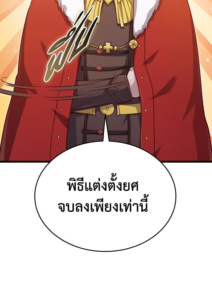 Manga-lc-com อ่านมังงะ อ่านการ์ตูน ออนไลน์ ฟรี The Lord of Coins ตอนที่ 1 2 3 4 5 6 7 8 9 10 11 12 13 14 ฟรี ไม่มีโฆษณา Manga-lc - อ่าน มังงะ อ่าน การ์ตูน ออนไลน์ อ่านมังงะ ฟรี