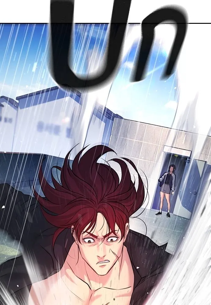 คูเซรา ตอนที่ 5 รูปที่ 160