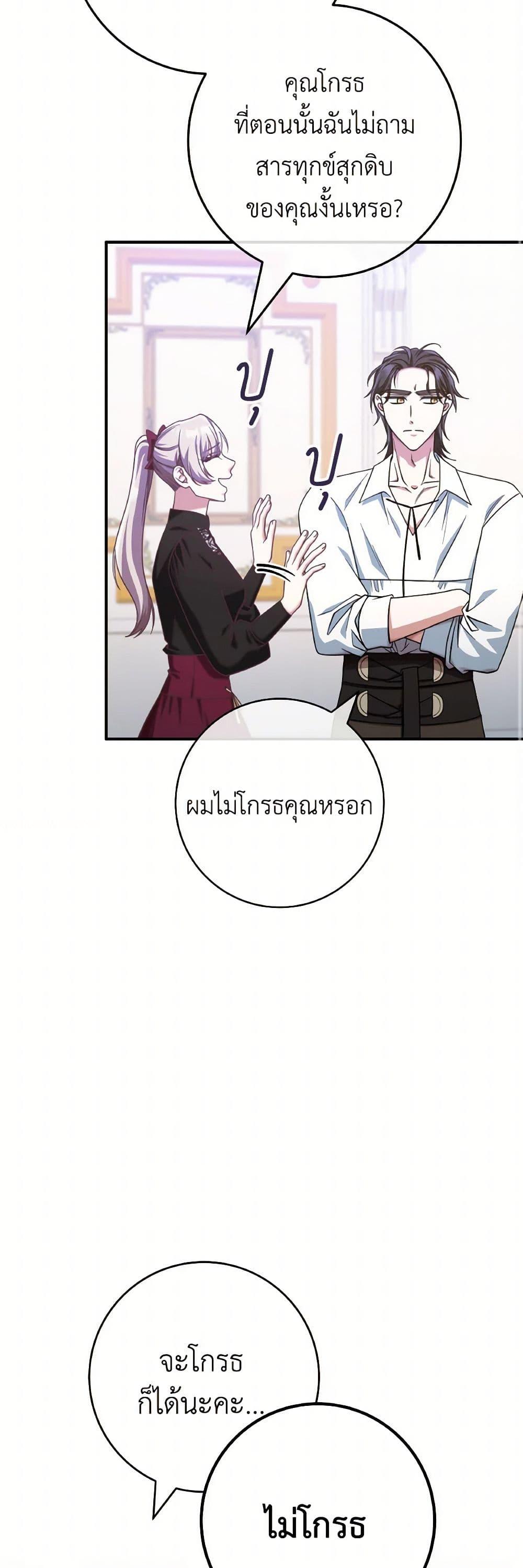 Manga-lc-com อ่านมังงะ อ่านการ์ตูน ออนไลน์ ฟรี I’m Not the Final Boss’ Lover ตอนที่ 1 2 3 4 5 6 7 8 9 10 11 12 13 14 ฟรี ไม่มีโฆษณา Manga-lc - อ่าน มังงะ อ่าน การ์ตูน ออนไลน์ อ่านมังงะ ฟรี