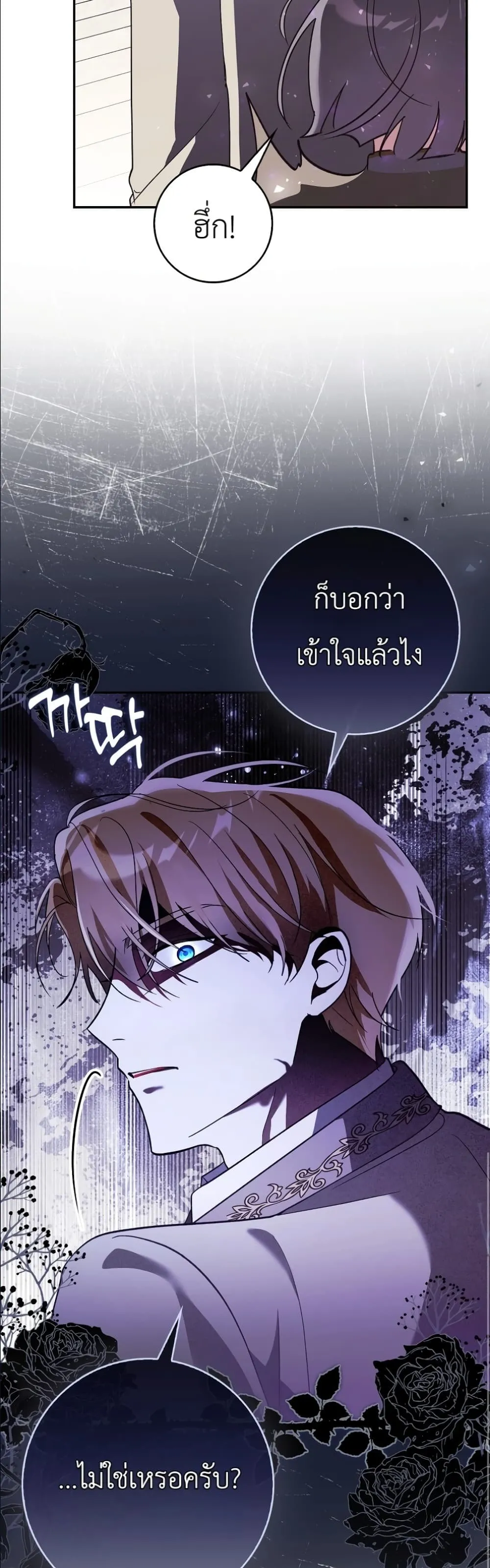 Manga-lc-com อ่านมังงะ อ่านการ์ตูน ออนไลน์ ฟรี I Will Save My Dad ตอนที่ 1 2 3 4 5 6 7 8 9 10 11 12 13 14 ฟรี ไม่มีโฆษณา Manga-lc - อ่าน มังงะ อ่าน การ์ตูน ออนไลน์ อ่านมังงะ ฟรี
