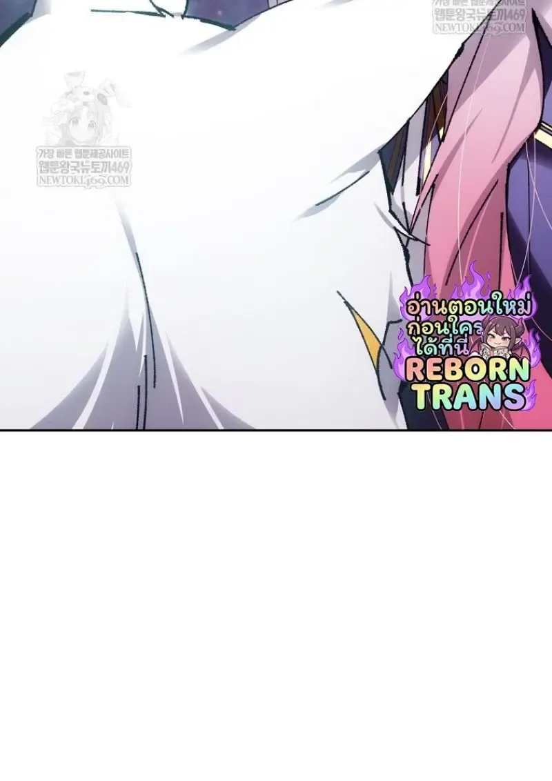 Magic Academy_s Genius Blinker ฉ_นกลายเป_นอ_จฉร_ยะการบล_งค_ในสถาบ_นเวทมนตร_ ตอนที่ ตอนที่ 85 รูปที่ 31