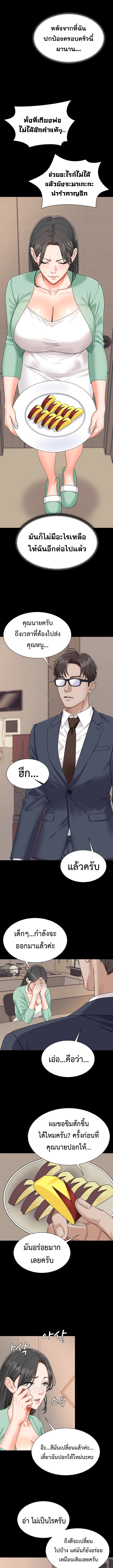 Doujin-Lc- อ่าน โดจิน มังฮวา เกาหลี ญี่ปุ่น จีน แปลไทย Master of the Island เกาะร้างนี้ ฉันคือราชา ตอนที่ 1 2 3 4 5 6 7 8 9 10 11 12 13 14 ฟรี ไม่มีโฆษณา อ่าน โดจิน Manhwa เกาหลี ญี่ปุ่น จีน เรามีครบ คัดมาให้เน้นๆ โดจิน 18+ รับประกันความฟินโดย  Doujin Lc