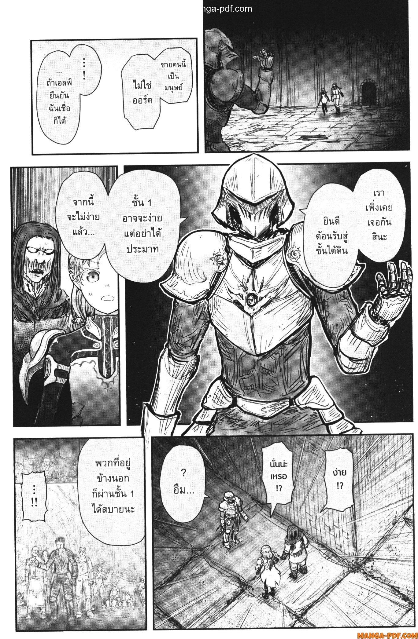 Manga-lc-com อ่านมังงะ อ่านการ์ตูน ออนไลน์ ฟรี Isekai Ojisan ตอนที่ 1 2 3 4 5 6 7 8 9 10 11 12 13 14 ฟรี ไม่มีโฆษณา Manga-lc - อ่าน มังงะ อ่าน การ์ตูน ออนไลน์ อ่านมังงะ ฟรี