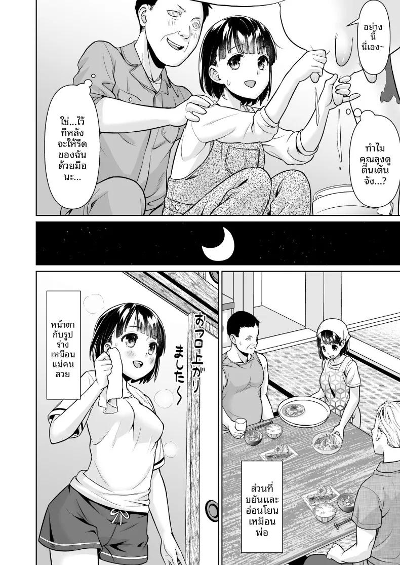 Doujin-Lc- อ่าน โดจิน มังฮวา เกาหลี ญี่ปุ่น จีน แปลไทย สาวน้อยไม่สามารถปฏิเสธคุณลุงได้ (Anma) ตอนที่ 1 2 3 4 5 6 7 8 9 10 11 12 13 14 ฟรี ไม่มีโฆษณา อ่าน โดจิน Manhwa เกาหลี ญี่ปุ่น จีน เรามีครบ คัดมาให้เน้นๆ โดจิน 18+ รับประกันความฟินโดย  Doujin Lc