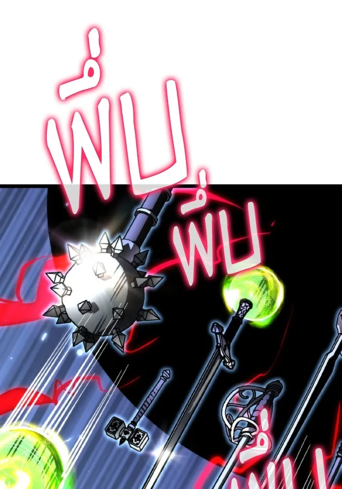 การแข่งขันของผู้เกิดใหม่ ตอนที่ 70 รูปที่ 131