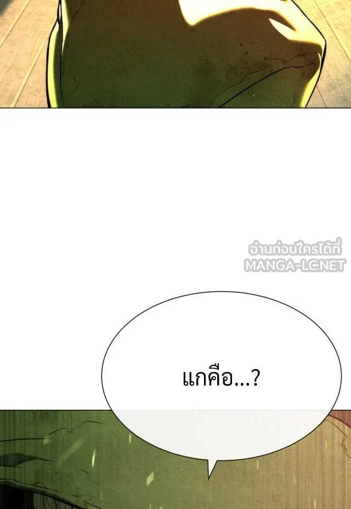 นักฆ่าย้อนวัย ตอนที่ 70 รูปที่ 240