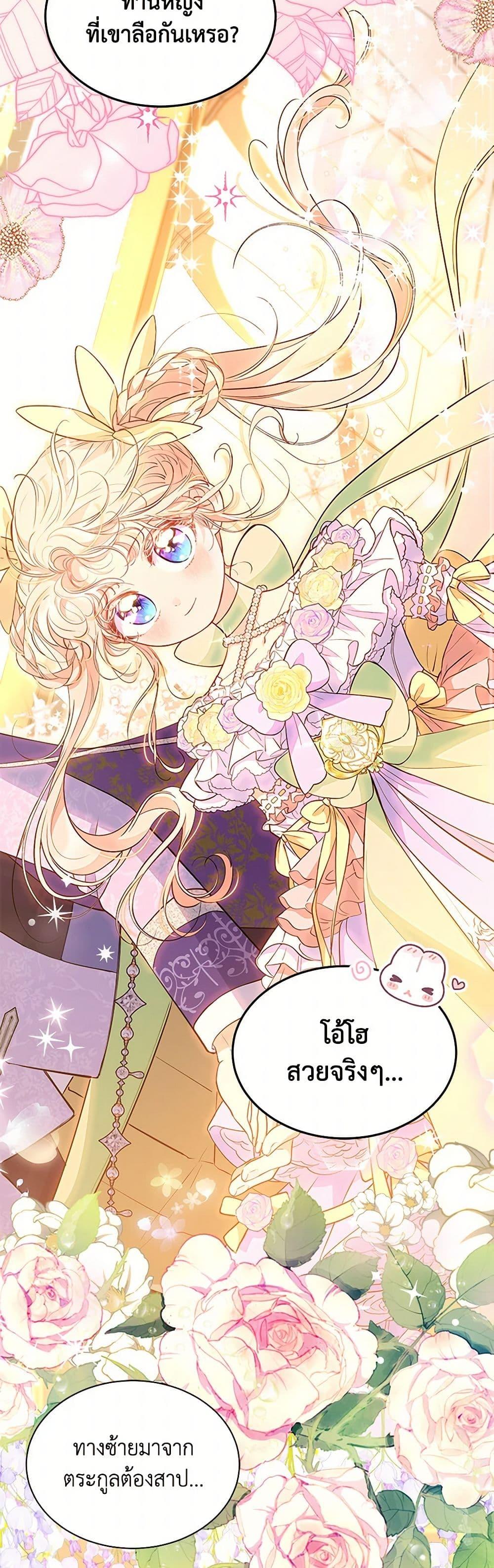 Manga-lc-com อ่านมังงะ อ่านการ์ตูน ออนไลน์ ฟรี Obsessed With Shuelina ตอนที่ 1 2 3 4 5 6 7 8 9 10 11 12 13 14 ฟรี ไม่มีโฆษณา Manga-lc - อ่าน มังงะ อ่าน การ์ตูน ออนไลน์ อ่านมังงะ ฟรี