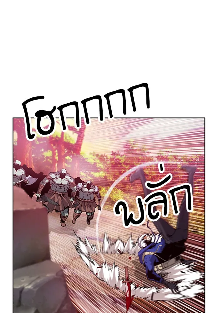 ดรูอิดแห่งสถานีโซล ตอนที่ 26 รูปที่ 56