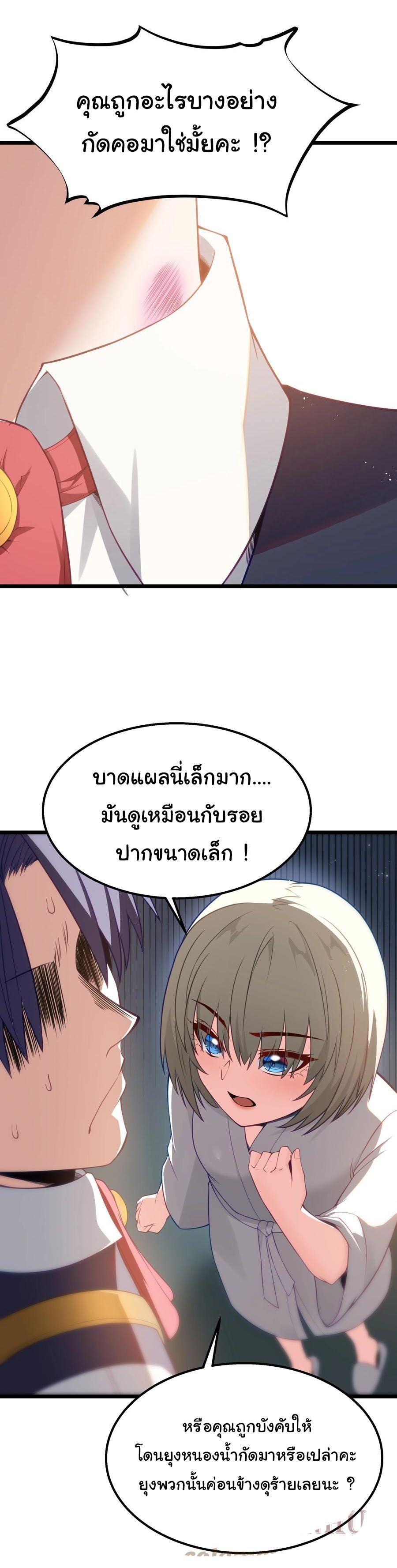 Manga-lc-com อ่านมังงะ อ่านการ์ตูน ออนไลน์ ฟรี This Hero is a Money Supremacist ตอนที่ 1 2 3 4 5 6 7 8 9 10 11 12 13 14 ฟรี ไม่มีโฆษณา Manga-lc - อ่าน มังงะ อ่าน การ์ตูน ออนไลน์ อ่านมังงะ ฟรี