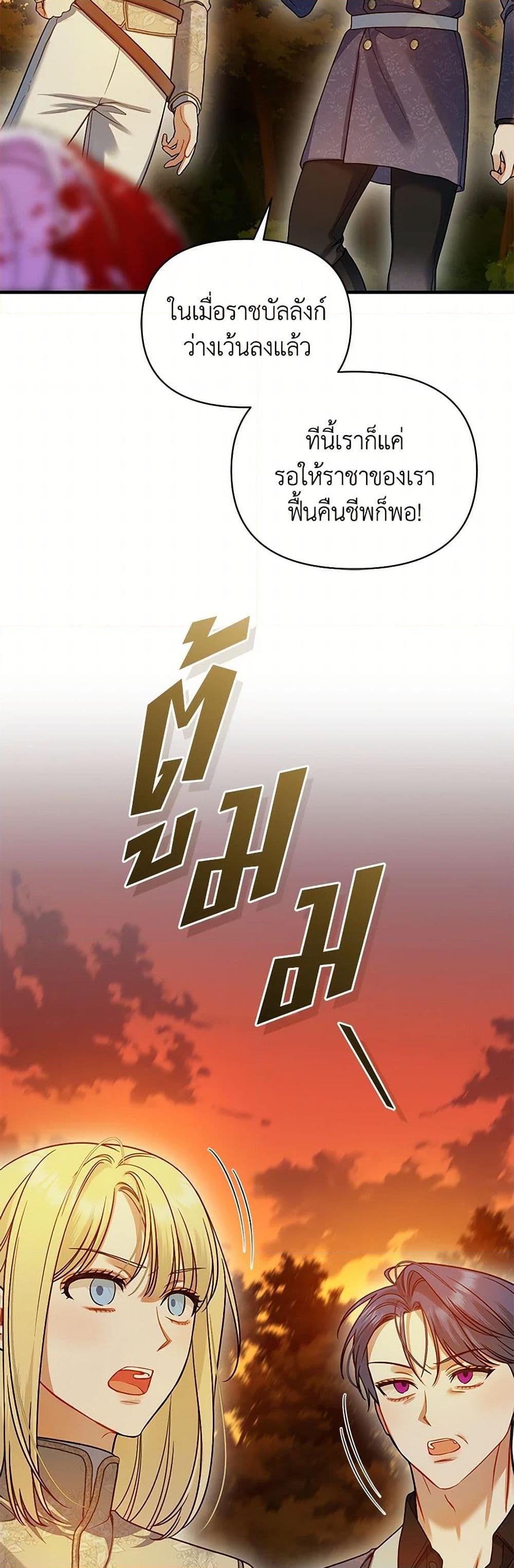 Manga-lc-com อ่านมังงะ อ่านการ์ตูน ออนไลน์ ฟรี I Became The Younger Sister Of A Regretful Obsessive Male Lead ตอนที่ 1 2 3 4 5 6 7 8 9 10 11 12 13 14 ฟรี ไม่มีโฆษณา Manga-lc - อ่าน มังงะ อ่าน การ์ตูน ออนไลน์ อ่านมังงะ ฟรี