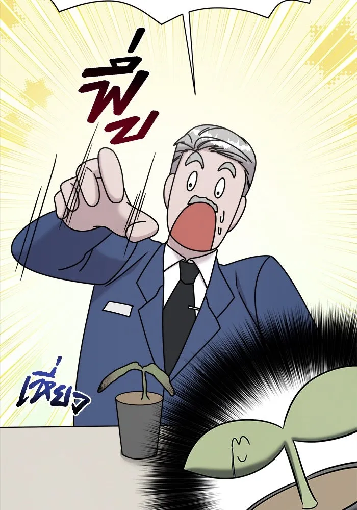 วายร้ายก็อยากมีรัก ตอนที่ 4 รูปที่ 122