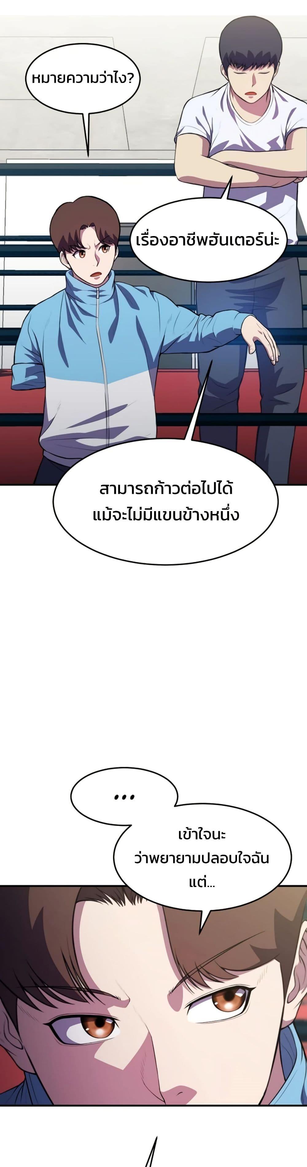 Manga-lc-com อ่านมังงะ อ่านการ์ตูน ออนไลน์ ฟรี Academy Reincarnation Hero ตอนที่ 1 2 3 4 5 6 7 8 9 10 11 12 13 14 ฟรี ไม่มีโฆษณา Manga-lc - อ่าน มังงะ อ่าน การ์ตูน ออนไลน์ อ่านมังงะ ฟรี