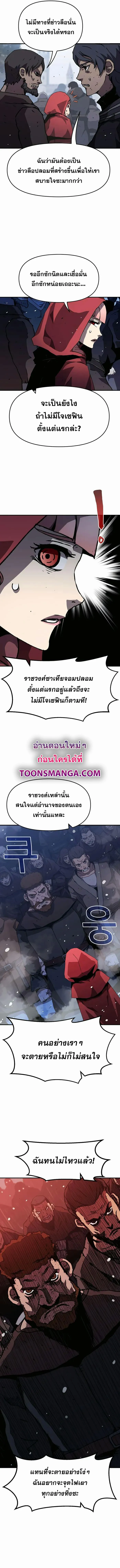 Manga-lc-com อ่านมังงะ อ่านการ์ตูน ออนไลน์ ฟรี I Have Become A Time Limited Knight ตอนที่ 1 2 3 4 5 6 7 8 9 10 11 12 13 14 ฟรี ไม่มีโฆษณา Manga-lc - อ่าน มังงะ อ่าน การ์ตูน ออนไลน์ อ่านมังงะ ฟรี