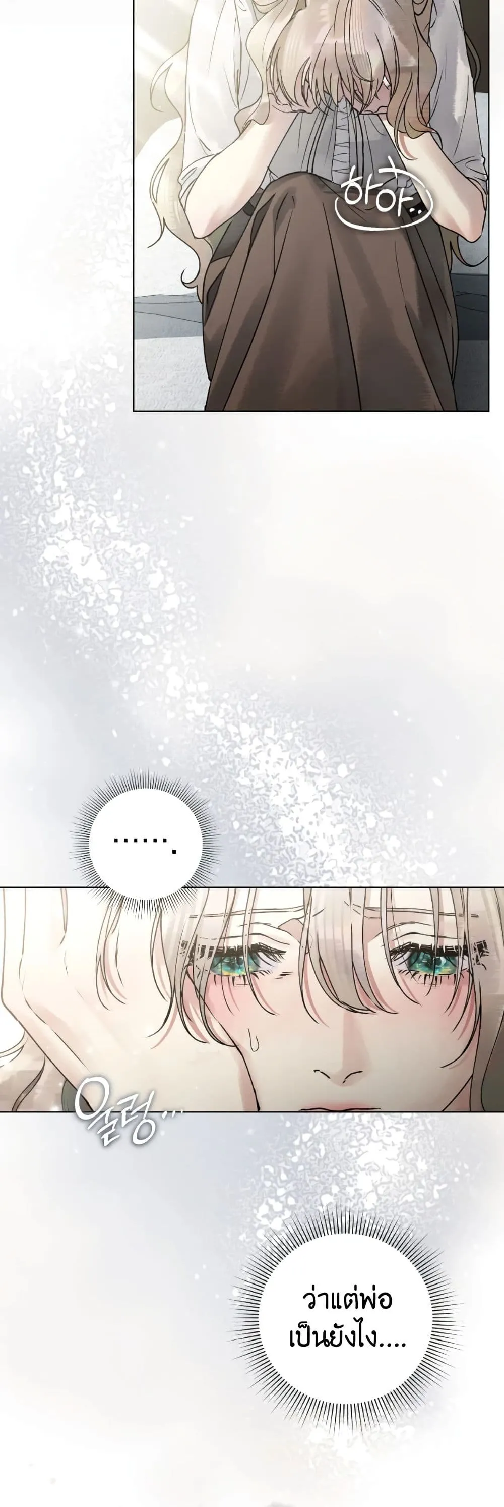 Manga-lc-com อ่านมังงะ อ่านการ์ตูน ออนไลน์ ฟรี A Wicked Husband ตอนที่ 1 2 3 4 5 6 7 8 9 10 11 12 13 14 ฟรี ไม่มีโฆษณา Manga-lc - อ่าน มังงะ อ่าน การ์ตูน ออนไลน์ อ่านมังงะ ฟรี