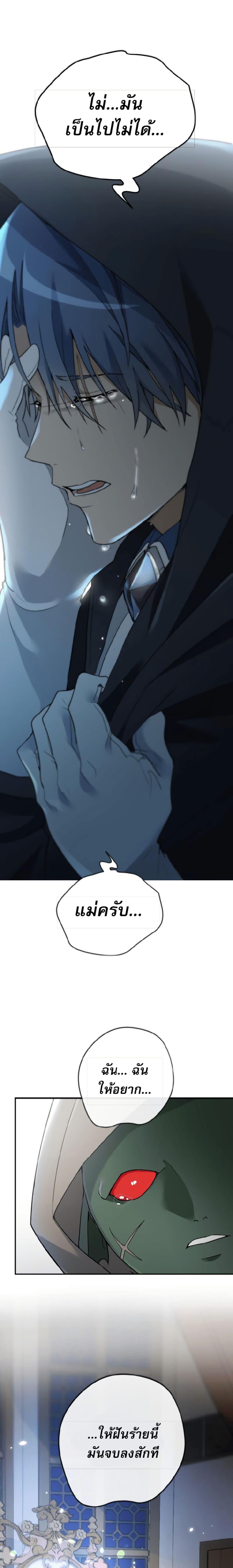 Manga-lc-com อ่านมังงะ อ่านการ์ตูน ออนไลน์ ฟรี The Luckiest Mage ตอนที่ 1 2 3 4 5 6 7 8 9 10 11 12 13 14 ฟรี ไม่มีโฆษณา Manga-lc - อ่าน มังงะ อ่าน การ์ตูน ออนไลน์ อ่านมังงะ ฟรี