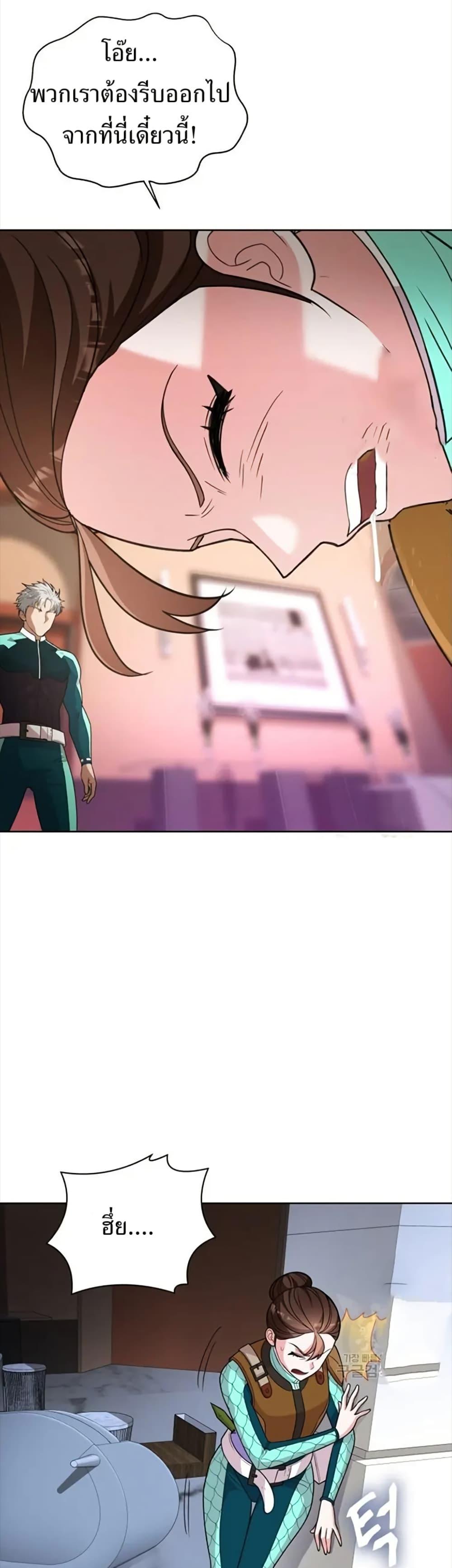 Manga-lc-com อ่านมังงะ อ่านการ์ตูน ออนไลน์ ฟรี The Female Lead Acquires Cheat Skills ตอนที่ 1 2 3 4 5 6 7 8 9 10 11 12 13 14 ฟรี ไม่มีโฆษณา Manga-lc - อ่าน มังงะ อ่าน การ์ตูน ออนไลน์ อ่านมังงะ ฟรี