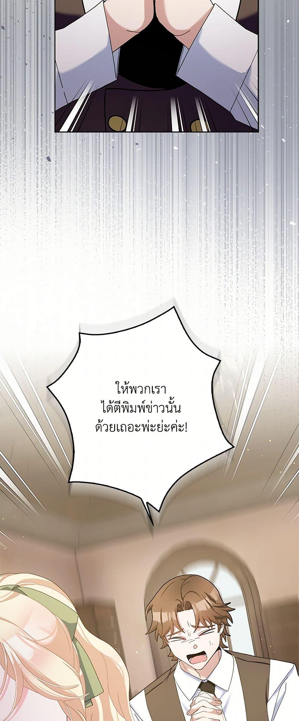 Manga-lc-com อ่านมังงะ อ่านการ์ตูน ออนไลน์ ฟรี Please Marry Me Again! ตอนที่ 1 2 3 4 5 6 7 8 9 10 11 12 13 14 ฟรี ไม่มีโฆษณา Manga-lc - อ่าน มังงะ อ่าน การ์ตูน ออนไลน์ อ่านมังงะ ฟรี