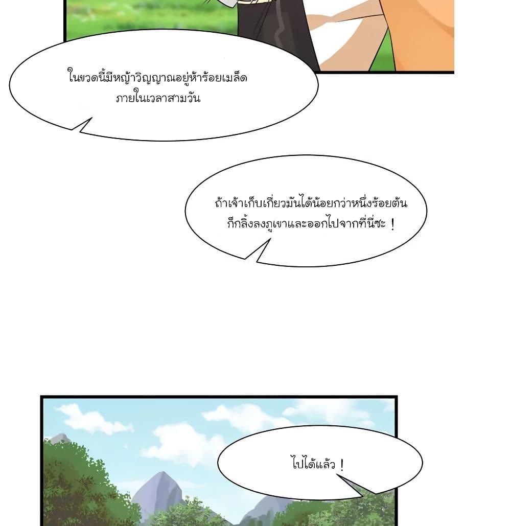 Manga-lc-com อ่านมังงะ อ่านการ์ตูน ออนไลน์ ฟรี Chaos Alchemist ตอนที่ 1 2 3 4 5 6 7 8 9 10 11 12 13 14 ฟรี ไม่มีโฆษณา Manga-lc - อ่าน มังงะ อ่าน การ์ตูน ออนไลน์ อ่านมังงะ ฟรี