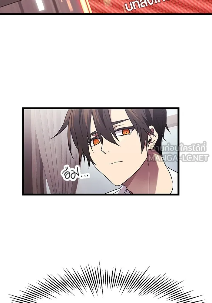 พลิกชะตาคว้าไอเทมระดับเทพ ตอนที่ 35 รูปที่ 99