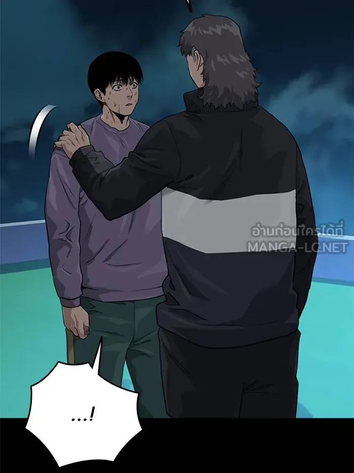 To not die ตอนที่ 45 รูปที่ 87