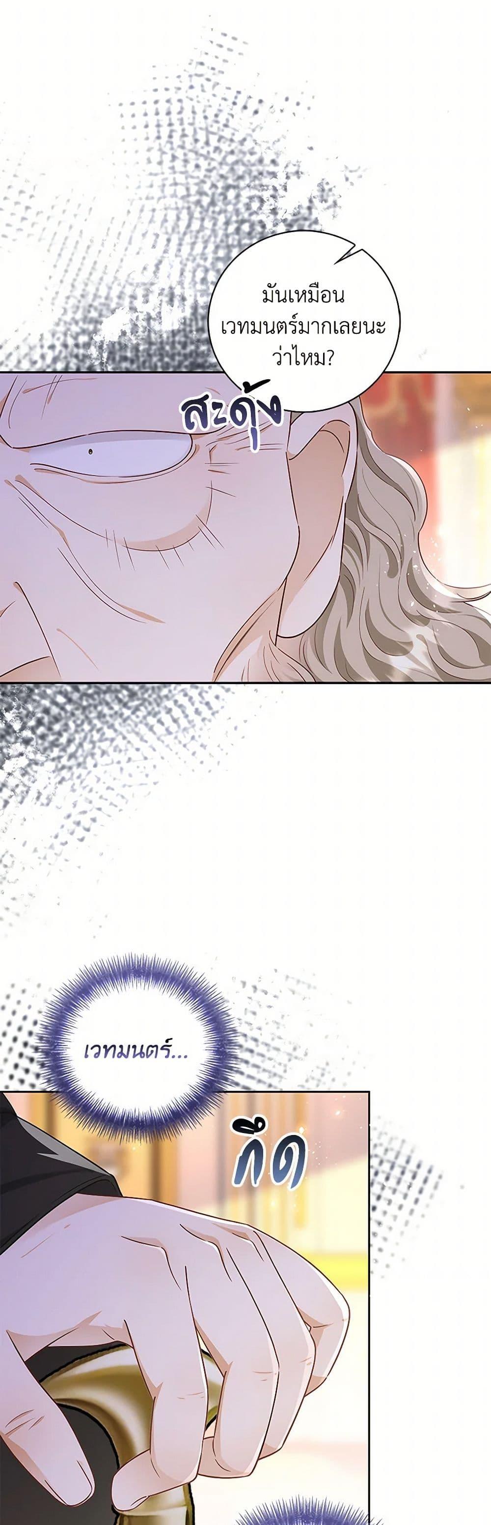 Manga-lc-com อ่านมังงะ อ่านการ์ตูน ออนไลน์ ฟรี After the Frozen Heart Melts ตอนที่ 1 2 3 4 5 6 7 8 9 10 11 12 13 14 ฟรี ไม่มีโฆษณา Manga-lc - อ่าน มังงะ อ่าน การ์ตูน ออนไลน์ อ่านมังงะ ฟรี