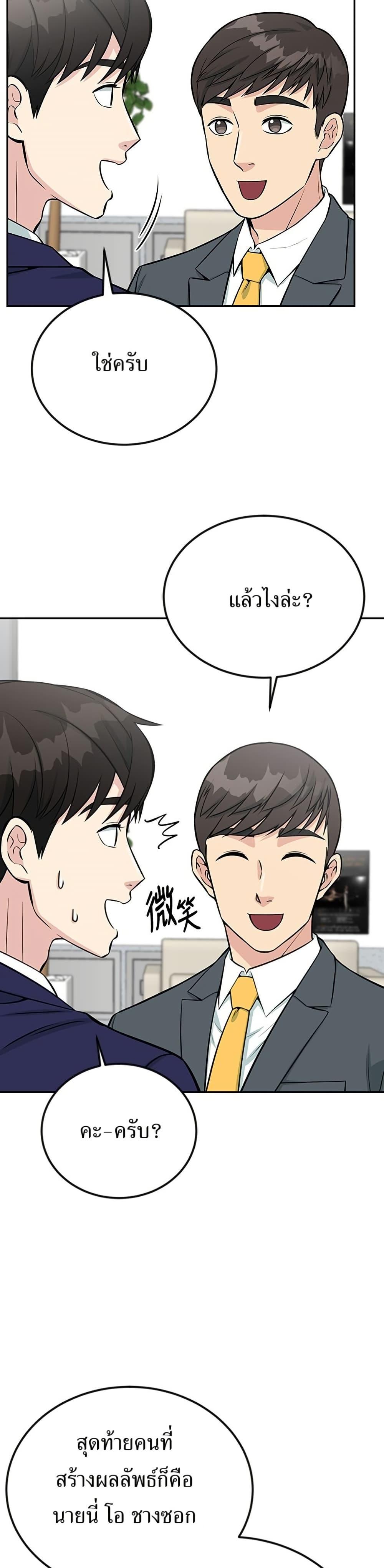 Manga-lc-com อ่านมังงะ อ่านการ์ตูน ออนไลน์ ฟรี Reincarnated as a New Employee ตอนที่ 1 2 3 4 5 6 7 8 9 10 11 12 13 14 ฟรี ไม่มีโฆษณา Manga-lc - อ่าน มังงะ อ่าน การ์ตูน ออนไลน์ อ่านมังงะ ฟรี