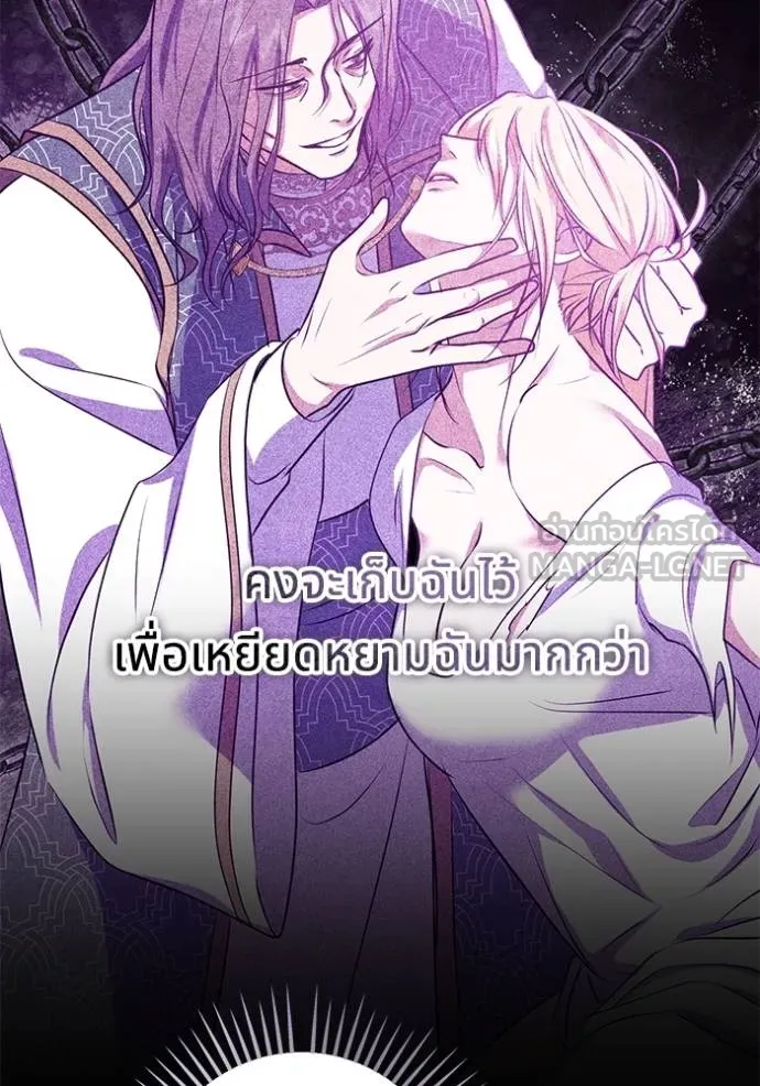 ทางหลุดพ้นของ ตอนที่ 68 รูปที่ 30