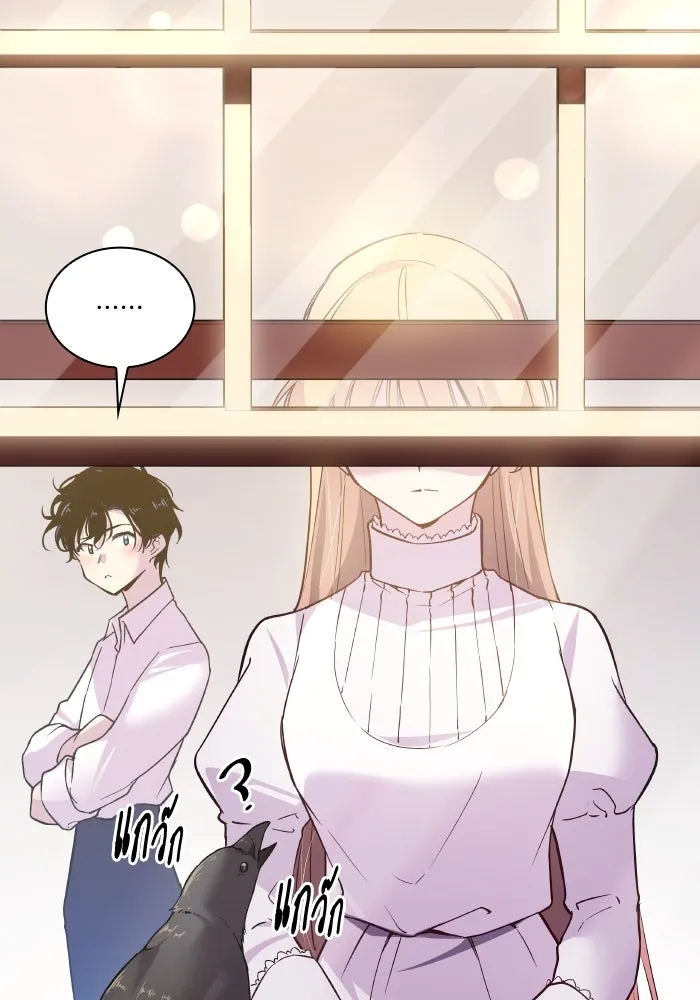 ฟิลเลียโรเซ่กับคำทำนายแห่งมงกุฎหนาม ตอนที่ 123 รูปที่ 2