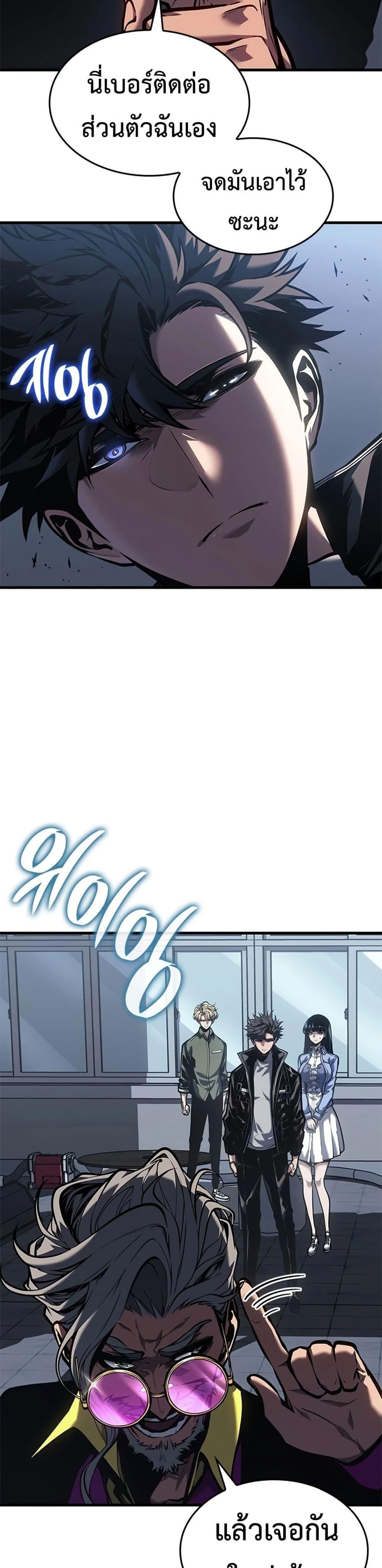 Manga-lc-com อ่านมังงะ อ่านการ์ตูน ออนไลน์ ฟรี Bad Bone Blood ตอนที่ 1 2 3 4 5 6 7 8 9 10 11 12 13 14 ฟรี ไม่มีโฆษณา Manga-lc - อ่าน มังงะ อ่าน การ์ตูน ออนไลน์ อ่านมังงะ ฟรี