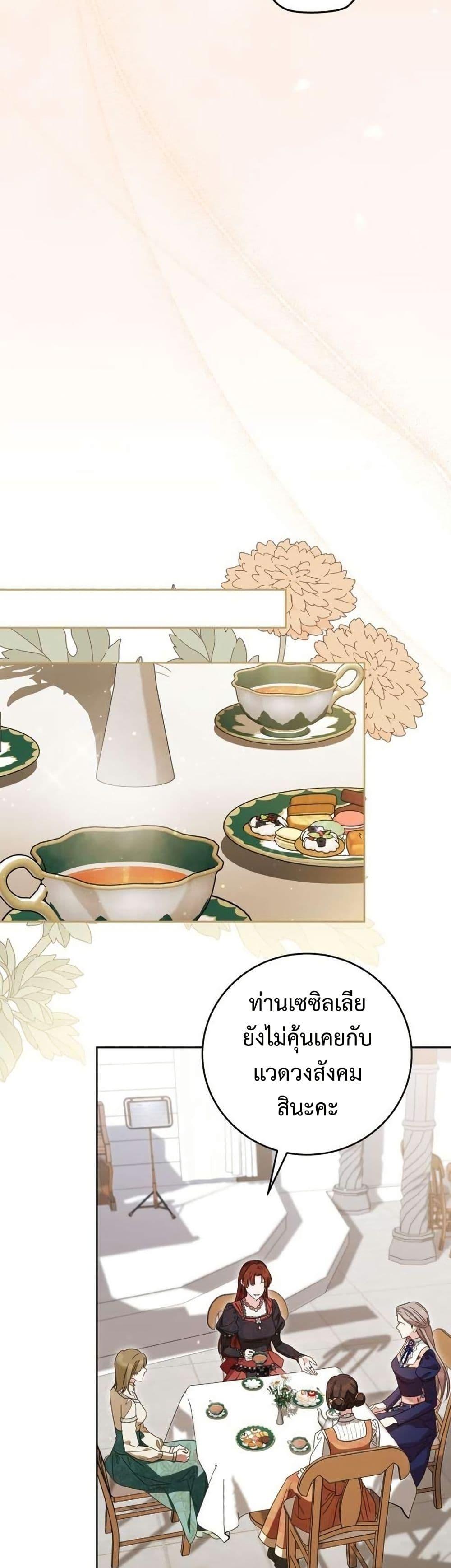 Manga-lc-com อ่านมังงะ อ่านการ์ตูน ออนไลน์ ฟรี Born to Be the Grand Duchess ตอนที่ 1 2 3 4 5 6 7 8 9 10 11 12 13 14 ฟรี ไม่มีโฆษณา Manga-lc - อ่าน มังงะ อ่าน การ์ตูน ออนไลน์ อ่านมังงะ ฟรี