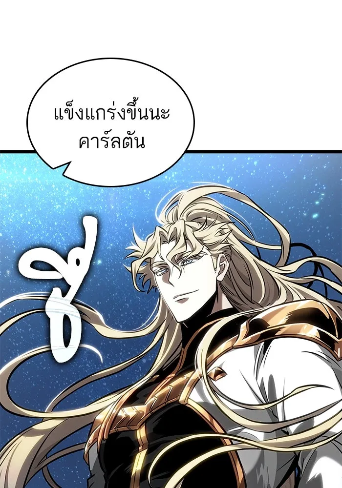 หลังวันสิ้นโลก ตอนที่ 169 รูปที่ 61
