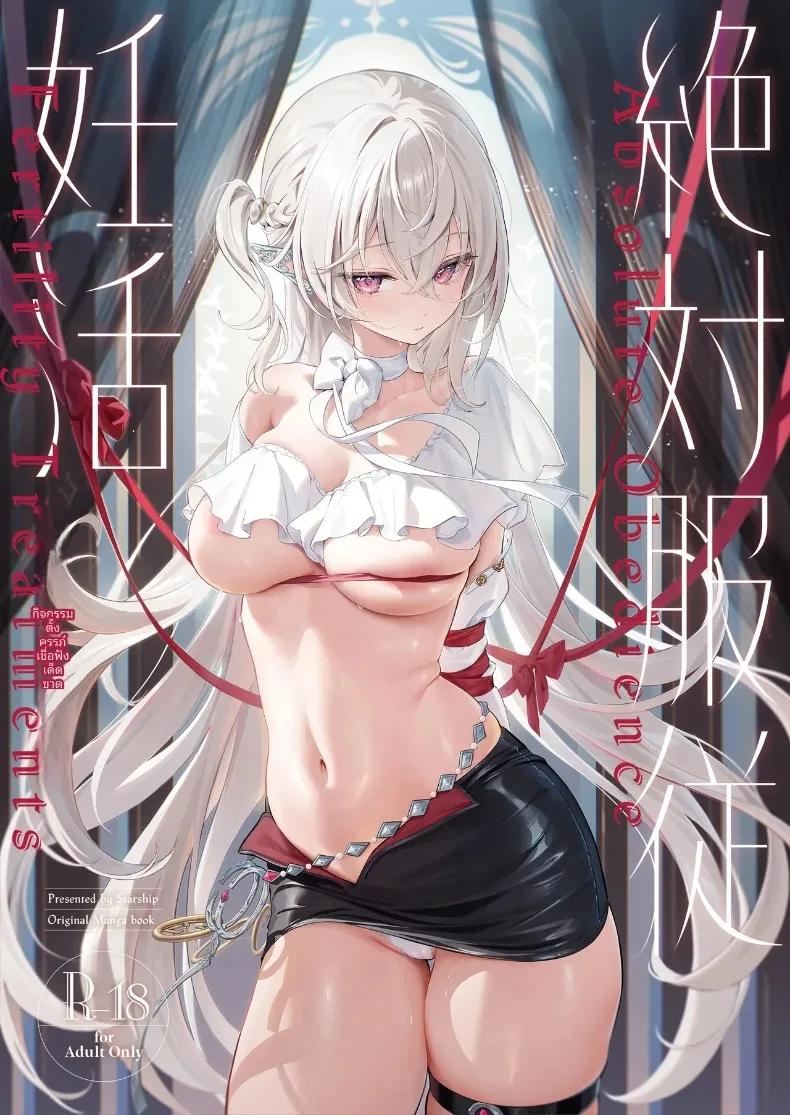 Doujin-Lc- อ่าน โดจิน มังฮวา เกาหลี ญี่ปุ่น จีน แปลไทย คำขอจากเอลฟ์สาว (Houkisei) ตอนที่ 1 2 3 4 5 6 7 8 9 10 11 12 13 14 ฟรี ไม่มีโฆษณา อ่าน โดจิน Manhwa เกาหลี ญี่ปุ่น จีน เรามีครบ คัดมาให้เน้นๆ โดจิน 18+ รับประกันความฟินโดย  Doujin Lc
