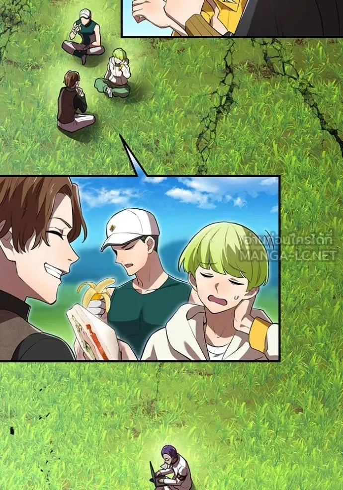 ฮันเตอร์สกิลโกง ตอนที่ 32 รูปที่ 3