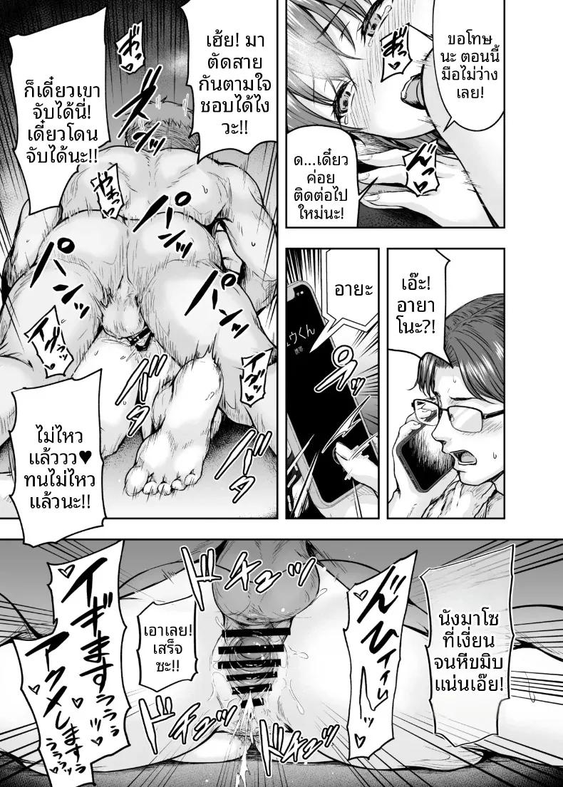 Doujin-Lc- อ่าน โดจิน มังฮวา เกาหลี ญี่ปุ่น จีน แปลไทย ฉันได้เปลี่ยนไปเเล้ว (Ohnaka Ito) ตอนที่ 1 2 3 4 5 6 7 8 9 10 11 12 13 14 ฟรี ไม่มีโฆษณา อ่าน โดจิน Manhwa เกาหลี ญี่ปุ่น จีน เรามีครบ คัดมาให้เน้นๆ โดจิน 18+ รับประกันความฟินโดย  Doujin Lc