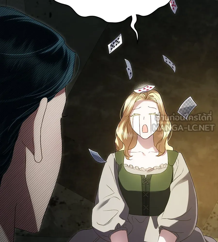 เล่ห์รักชนชั้นสูง ตอนที่ 54 รูปที่ 87