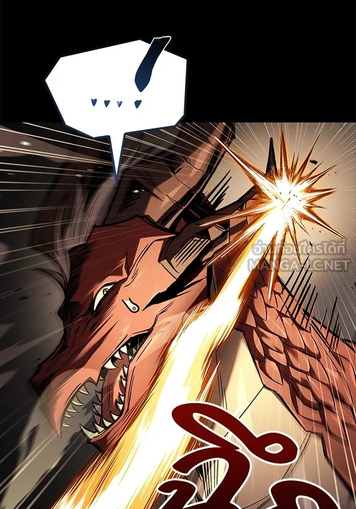 ครัวจอมเวท ตอนที่ 96 รูปที่ 51