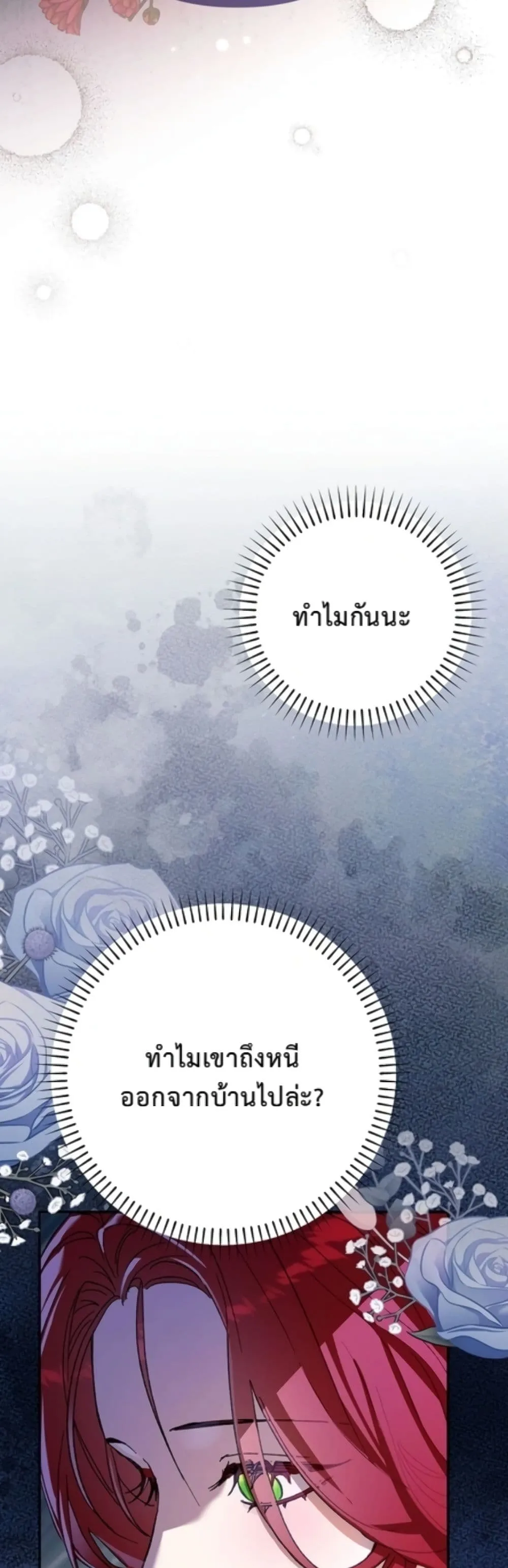 Manga-lc-com อ่านมังงะ อ่านการ์ตูน ออนไลน์ ฟรี I Faked a Pregnancy, but My Husband Returned ตอนที่ 1 2 3 4 5 6 7 8 9 10 11 12 13 14 ฟรี ไม่มีโฆษณา Manga-lc - อ่าน มังงะ อ่าน การ์ตูน ออนไลน์ อ่านมังงะ ฟรี