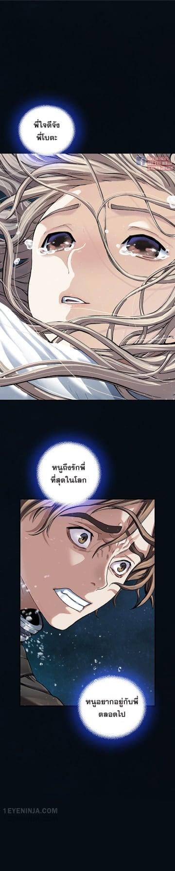 Manga-lc-com อ่านมังงะ อ่านการ์ตูน ออนไลน์ ฟรี Leviathan เลวีอาธาน อสูรกายใต้สมุทร ตอนที่ 1 2 3 4 5 6 7 8 9 10 11 12 13 14 ฟรี ไม่มีโฆษณา Manga-lc - อ่าน มังงะ อ่าน การ์ตูน ออนไลน์ อ่านมังงะ ฟรี