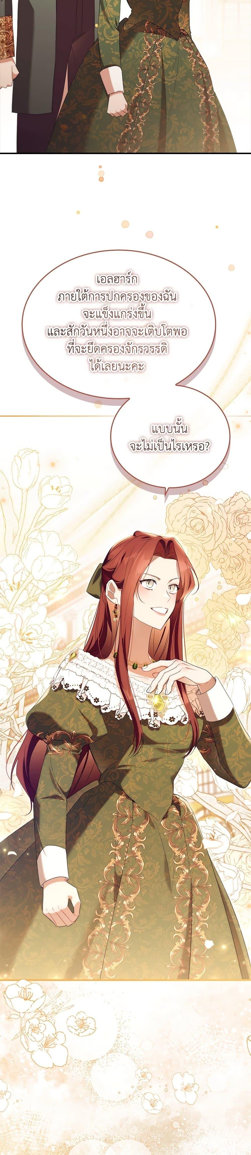 Manga-lc-com อ่านมังงะ อ่านการ์ตูน ออนไลน์ ฟรี The Beloved Little Princess ตอนที่ 1 2 3 4 5 6 7 8 9 10 11 12 13 14 ฟรี ไม่มีโฆษณา Manga-lc - อ่าน มังงะ อ่าน การ์ตูน ออนไลน์ อ่านมังงะ ฟรี