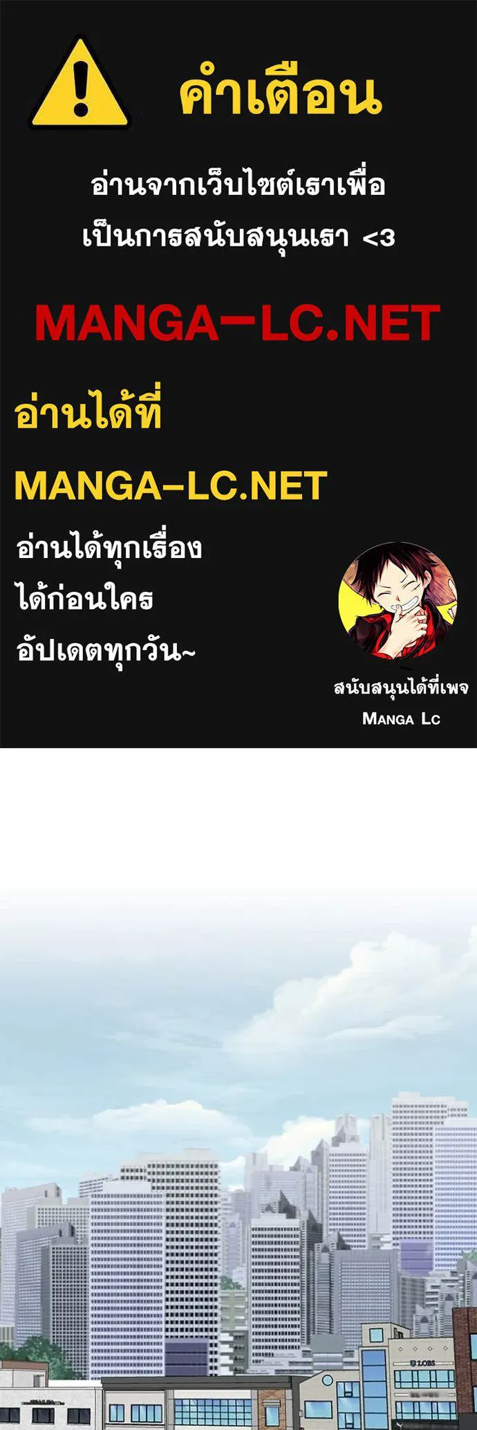 ฉันเนี่ยนะ ตอนที่ 48 รูปที่ 1