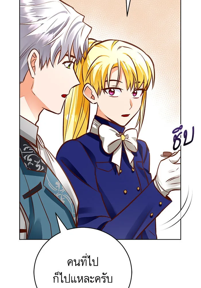 บุตรีดยุกขอไม่แต่งงานbrกับหนุ่มในฝัน ตอนที่ 44 รูปที่ 101