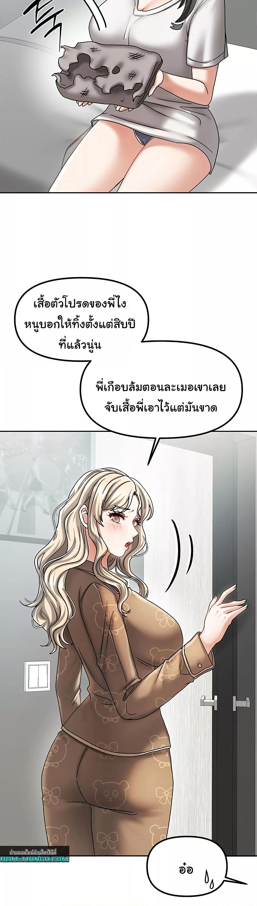 Doujin-Lc- อ่าน โดจิน มังฮวา เกาหลี ญี่ปุ่น จีน แปลไทย Living With Two Households ตอนที่ 1 2 3 4 5 6 7 8 9 10 11 12 13 14 ฟรี ไม่มีโฆษณา อ่าน โดจิน Manhwa เกาหลี ญี่ปุ่น จีน เรามีครบ คัดมาให้เน้นๆ โดจิน 18+ รับประกันความฟินโดย  Doujin Lc