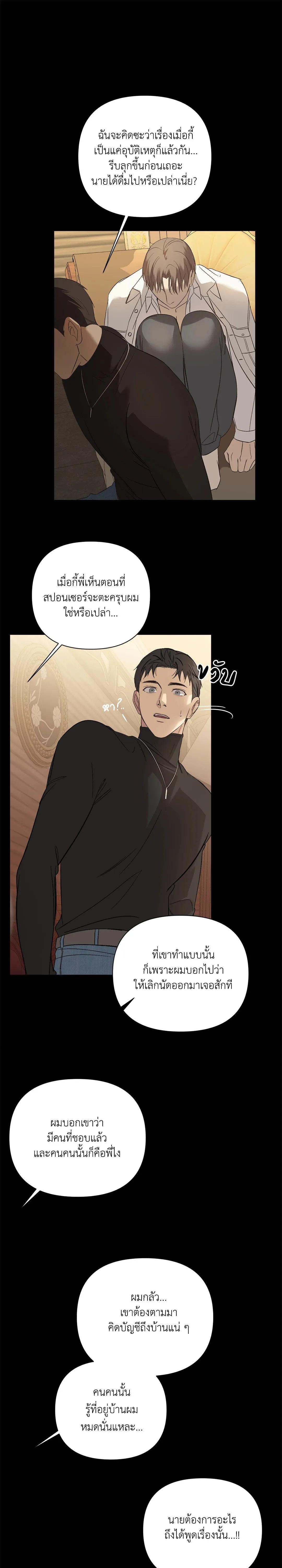 Manga-lc-com อ่านมังงะ อ่านการ์ตูน ออนไลน์ ฟรี Backlight ตอนที่ 1 2 3 4 5 6 7 8 9 10 11 12 13 14 ฟรี ไม่มีโฆษณา Manga-lc - อ่าน มังงะ อ่าน การ์ตูน ออนไลน์ อ่านมังงะ ฟรี