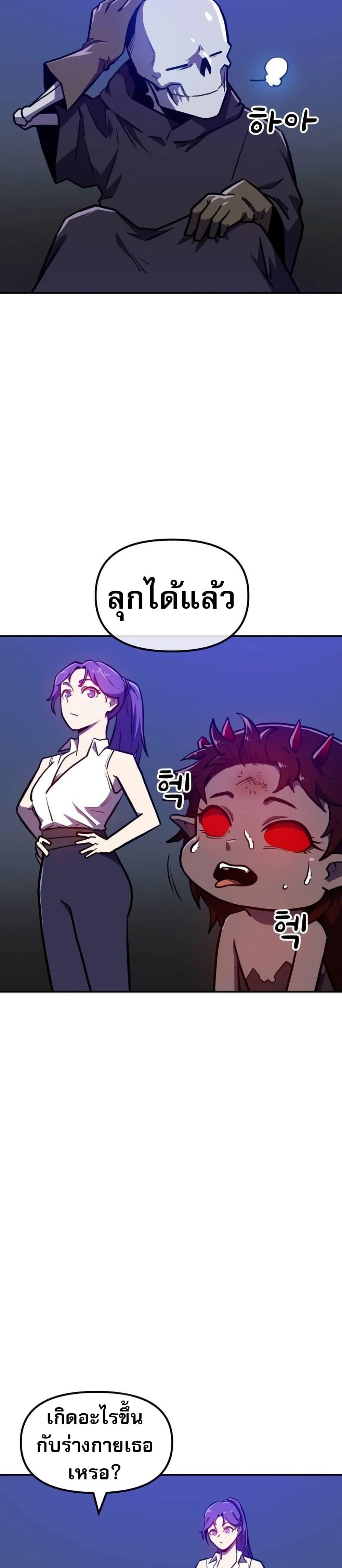 Manga-lc-com อ่านมังงะ อ่านการ์ตูน ออนไลน์ ฟรี The Most Handsome Man Becomes a Skeleton ตอนที่ 1 2 3 4 5 6 7 8 9 10 11 12 13 14 ฟรี ไม่มีโฆษณา Manga-lc - อ่าน มังงะ อ่าน การ์ตูน ออนไลน์ อ่านมังงะ ฟรี