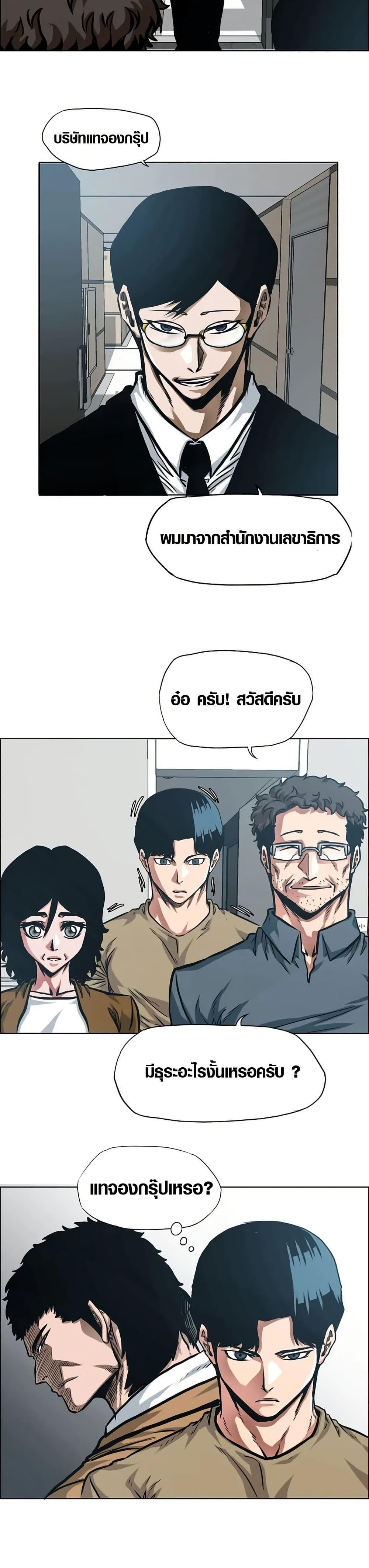 Manga-lc-com อ่านมังงะ อ่านการ์ตูน ออนไลน์ ฟรี Secret Family ตอนที่ 1 2 3 4 5 6 7 8 9 10 11 12 13 14 ฟรี ไม่มีโฆษณา Manga-lc - อ่าน มังงะ อ่าน การ์ตูน ออนไลน์ อ่านมังงะ ฟรี