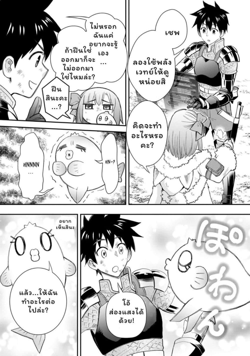 Manga-lc-com อ่านมังงะ อ่านการ์ตูน ออนไลน์ ฟรี Boken-ka ni Narou! ~ Sukiruboodo de Danjon Kouryaku ~ ตอนที่ 1 2 3 4 5 6 7 8 9 10 11 12 13 14 ฟรี ไม่มีโฆษณา Manga-lc - อ่าน มังงะ อ่าน การ์ตูน ออนไลน์ อ่านมังงะ ฟรี