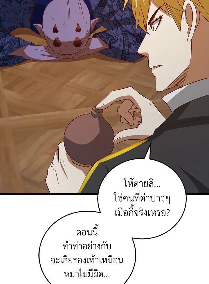 Manga-lc-com อ่านมังงะ อ่านการ์ตูน ออนไลน์ ฟรี The Lord of Coins ตอนที่ 1 2 3 4 5 6 7 8 9 10 11 12 13 14 ฟรี ไม่มีโฆษณา Manga-lc - อ่าน มังงะ อ่าน การ์ตูน ออนไลน์ อ่านมังงะ ฟรี