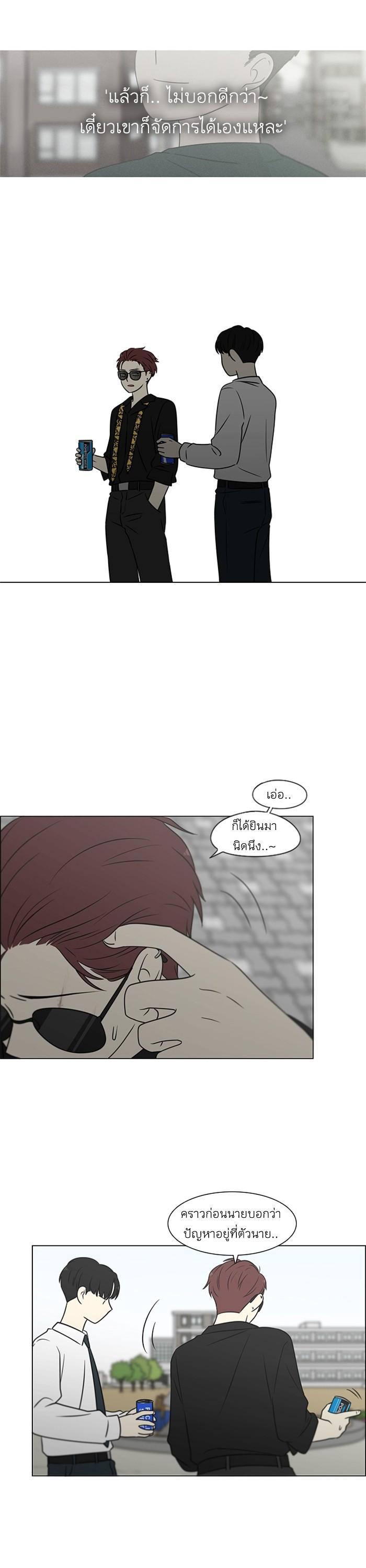 Manga-lc-com อ่านมังงะ อ่านการ์ตูน ออนไลน์ ฟรี Love Revolution รักนี้ต้องปฏิวัติ ตอนที่ 1 2 3 4 5 6 7 8 9 10 11 12 13 14 ฟรี ไม่มีโฆษณา Manga-lc - อ่าน มังงะ อ่าน การ์ตูน ออนไลน์ อ่านมังงะ ฟรี