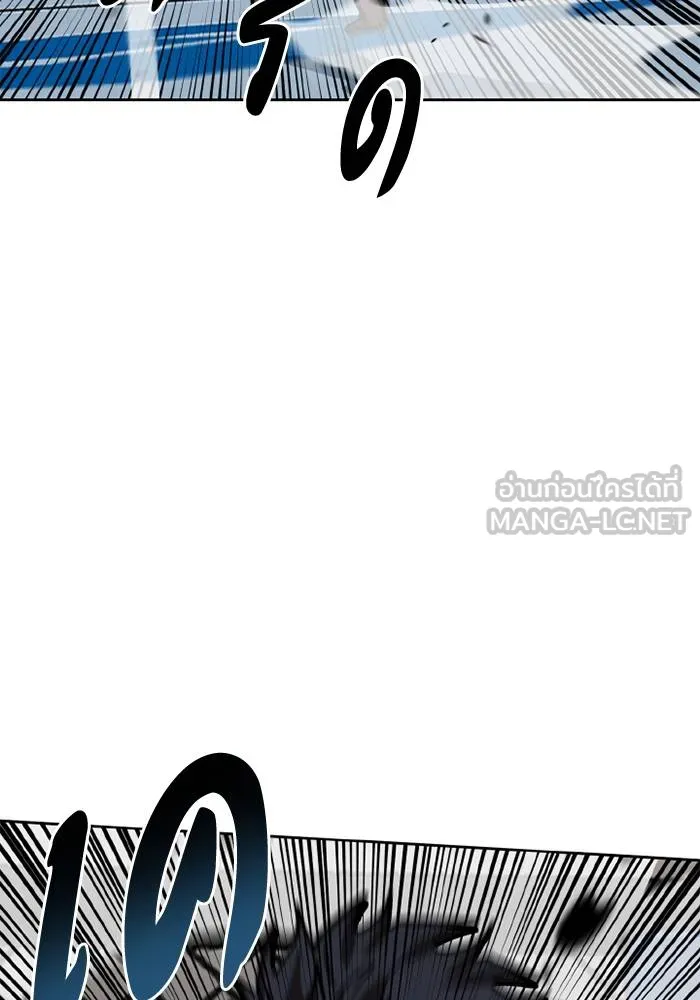 ราชาแห่งอ็อกทากอน ตอนที่ 158 รูปที่ 23